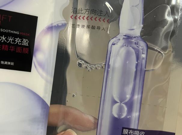 玻尿酸和b5精华液有什么区别