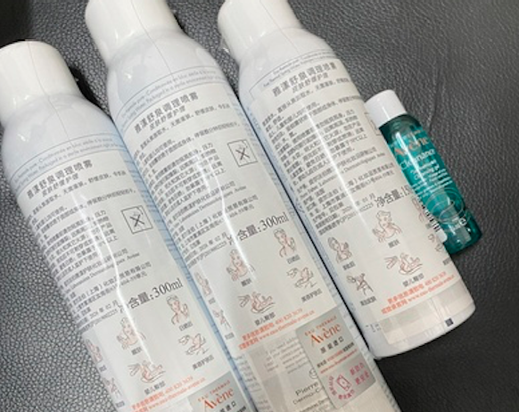 雅漾喷雾和雅漾保湿水有什么区别