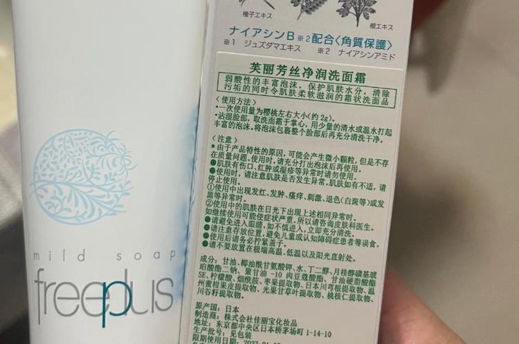 氨基酸和水杨酸洗面奶的区别