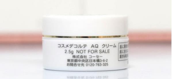 黛珂白檀面霜有几款