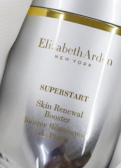 伊丽莎白雅顿肌底液怎么用