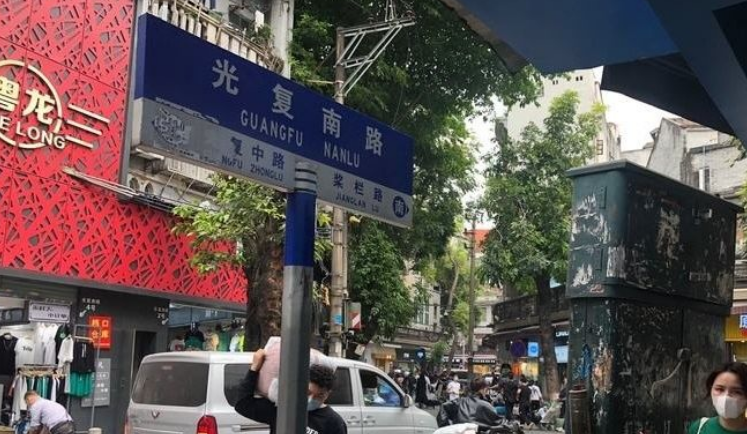 广州十三行男装潮牌哪里有