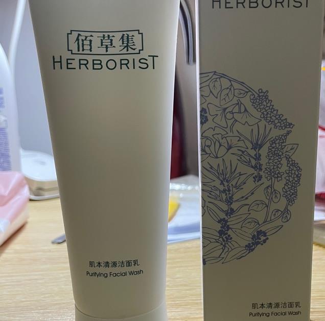 佰草集洁面乳成分表