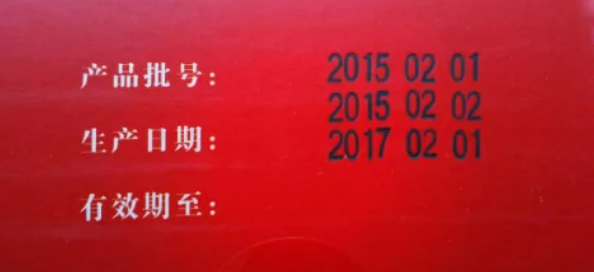 lot是生产日期吗