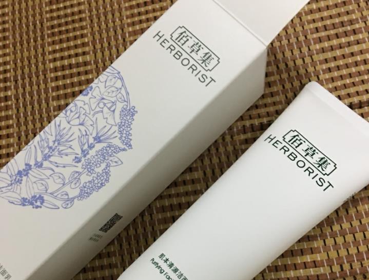 佰草集护肤品过敏吗