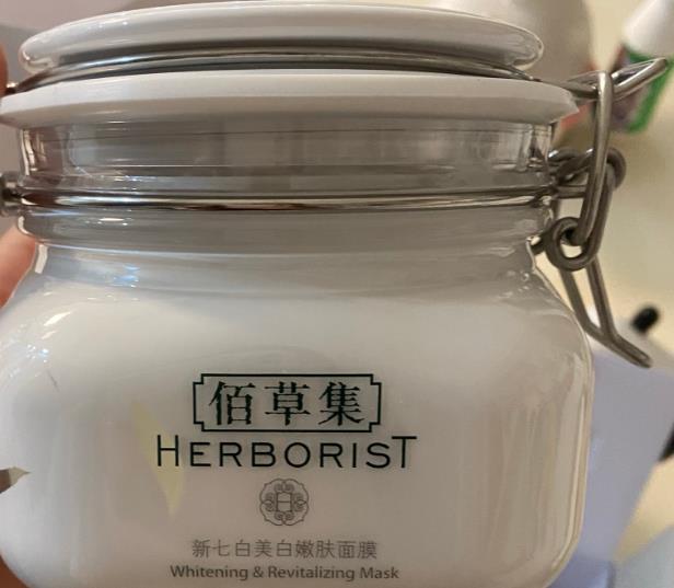 佰草集都有哪些系列