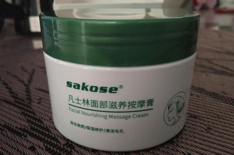 按摩霜按摩完要洗吗