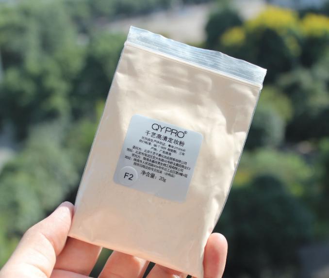 没有定妆粉如何定妆