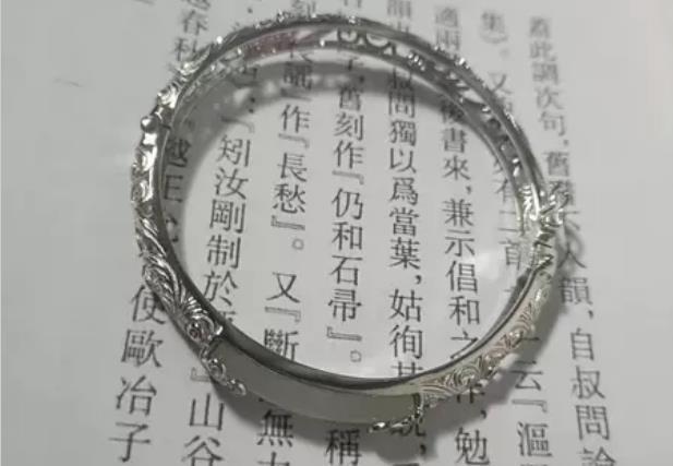 55圈口手镯是多少厘米