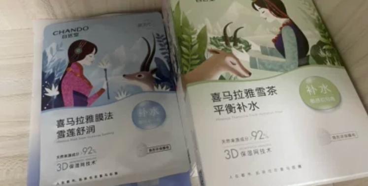 面膜过期几个月其实可以用