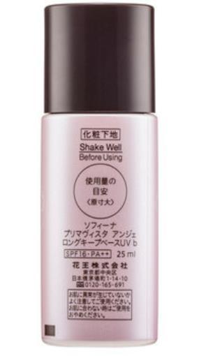 用防晒霜和隔离霜需要卸妆吗