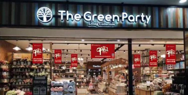 thegreenparty品牌叫什么中文名