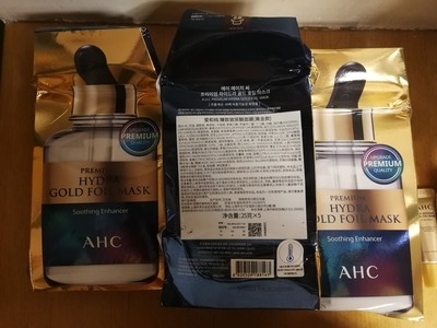 爱和纯黄金锡纸面膜用多久