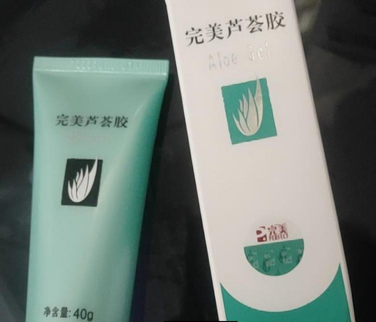 厚敷芦荟胶多久洗