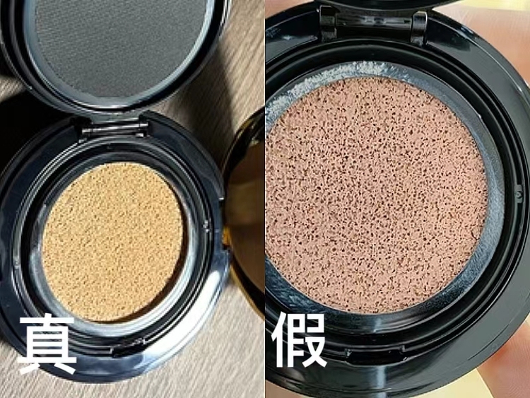 圣罗兰气垫怎么辨别真假