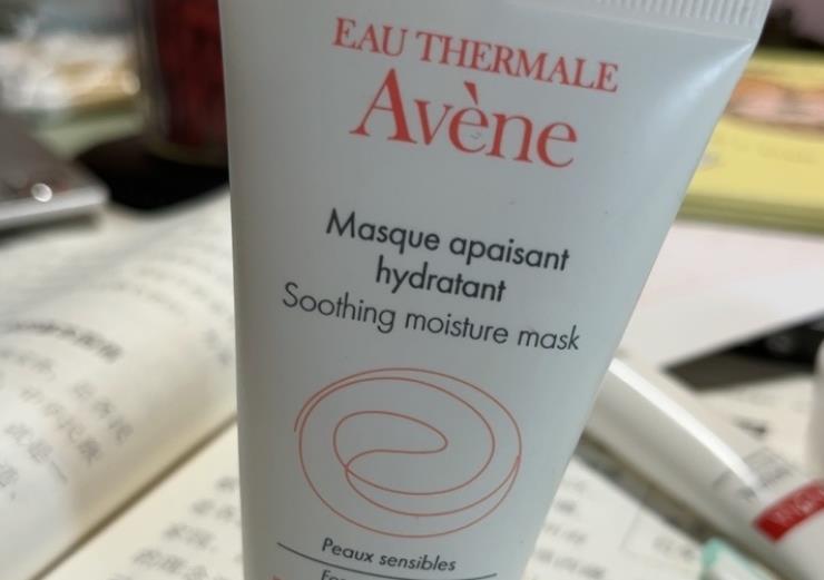 雅漾的保湿面膜怎么用