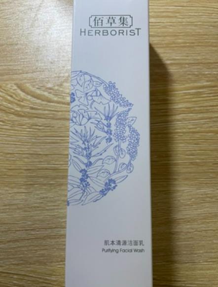 佰草集产品介绍