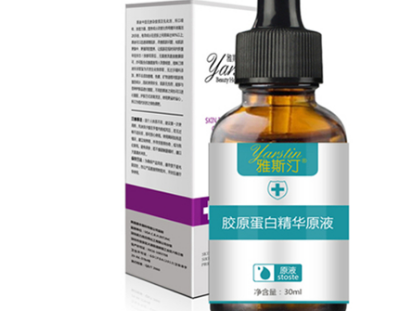 雅斯汀精华液能祛斑吗