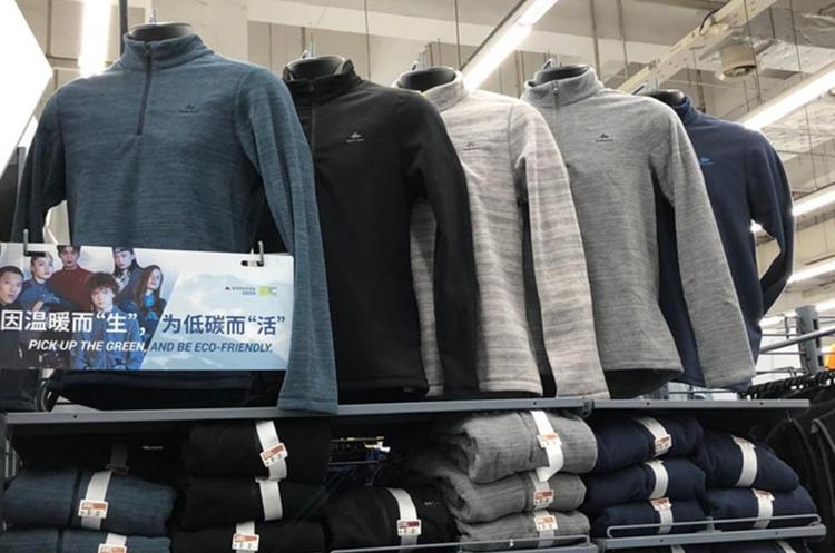 nabaiji是什么牌子