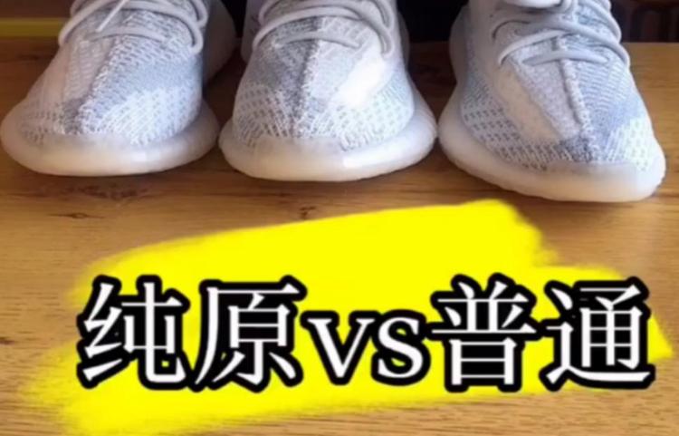 真标 公司级 纯原什么区别