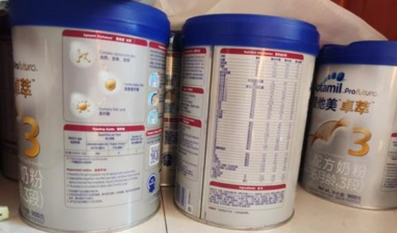 爱他美卓萃和白金版有什么区别