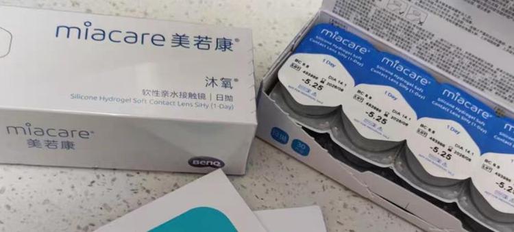 日抛美瞳保质期