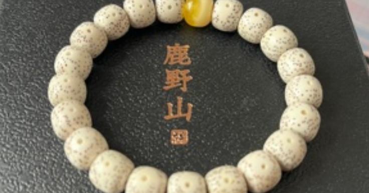 星月菩提盘多久可以变色