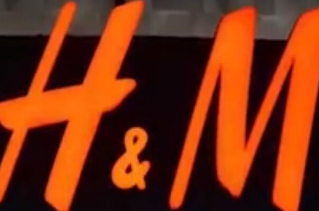 h&m这个牌子中文叫什么