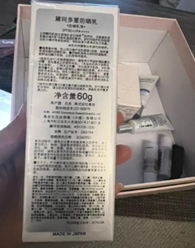 黛珂的日期在哪里看