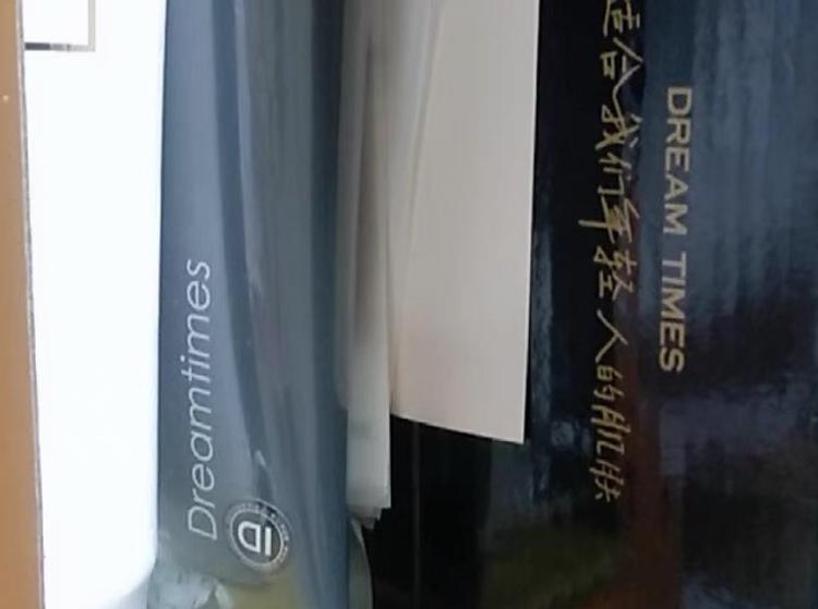 dreamtimes是什么牌子