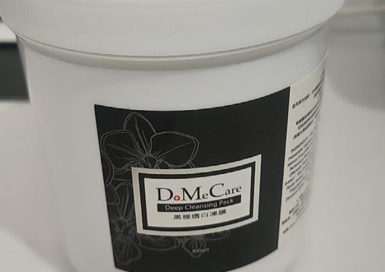 冻膜能敷一晚上吗