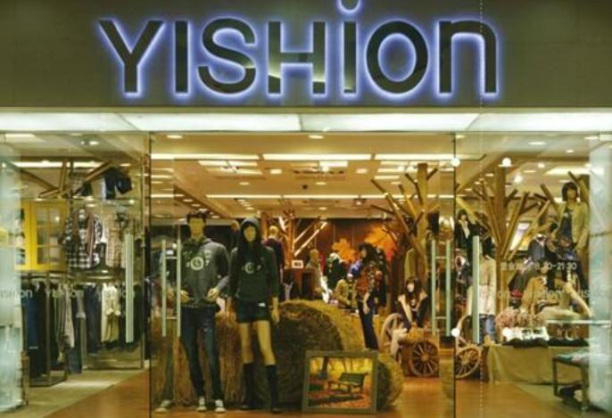 yishion是什么牌子