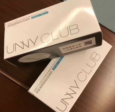 unny club和unny是同一个牌子吗