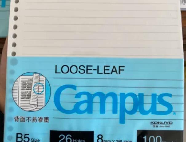 kokuyo是什么牌子