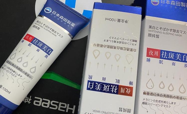 怎么查化妆品的保质期和生产日期