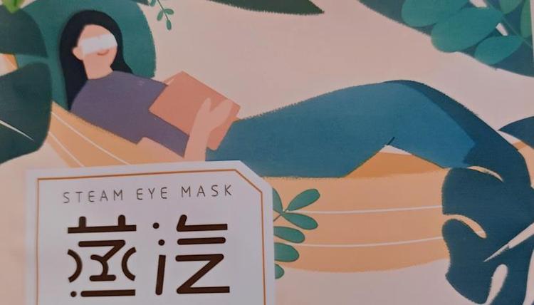 蒸汽眼罩是一次性的吗