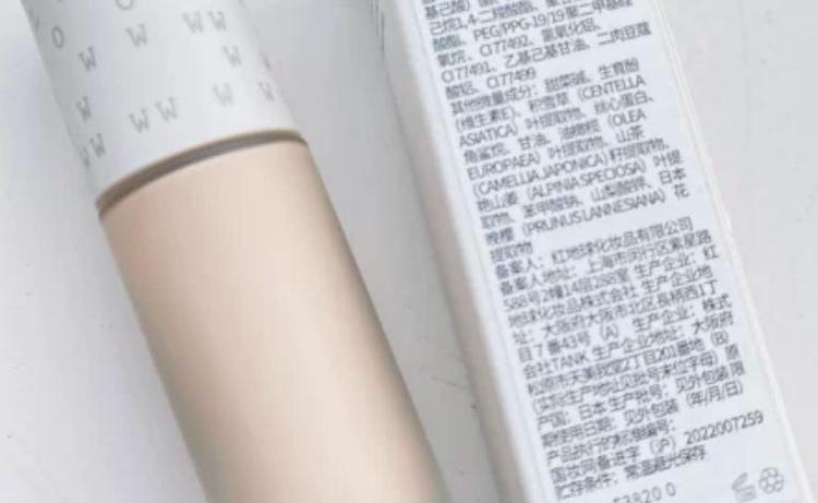 粉底霜和粉底液有什么区别