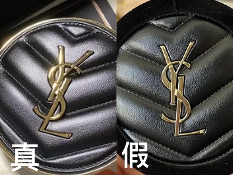 圣罗兰气垫怎么辨别真假