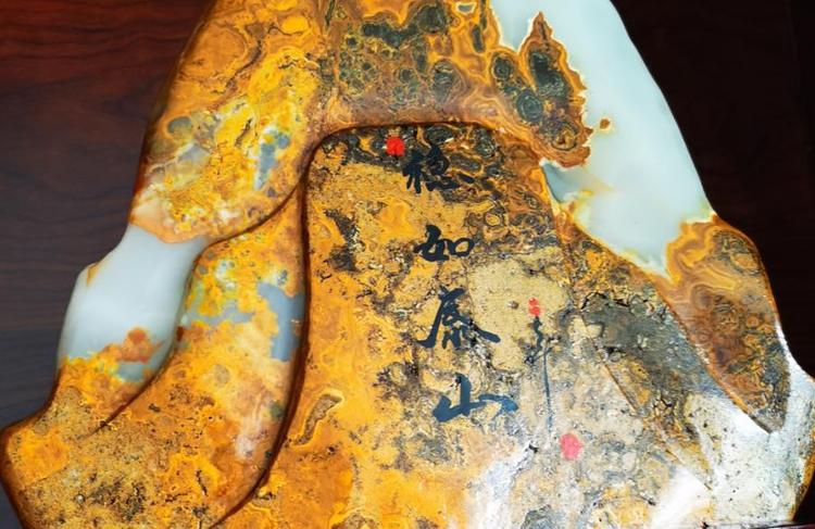 阿富汗玉是什么