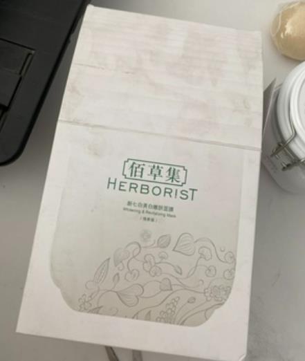 佰草集是中国品牌吗