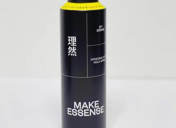 头发喷了定型喷雾要洗吗