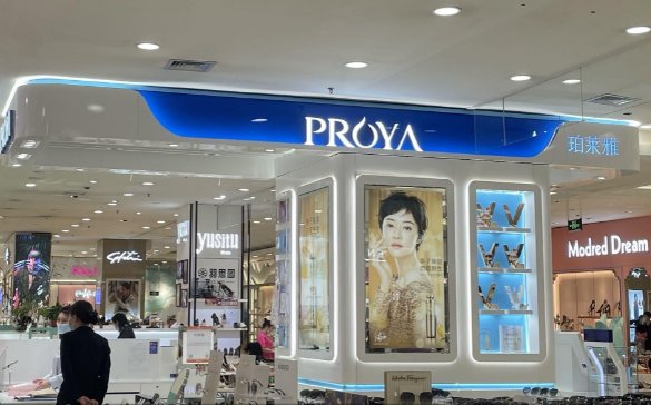 珀莱雅羽感防晒怎么下架了