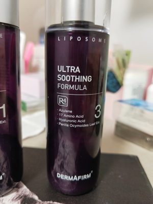 德妃紫苏水乳适用什么皮肤