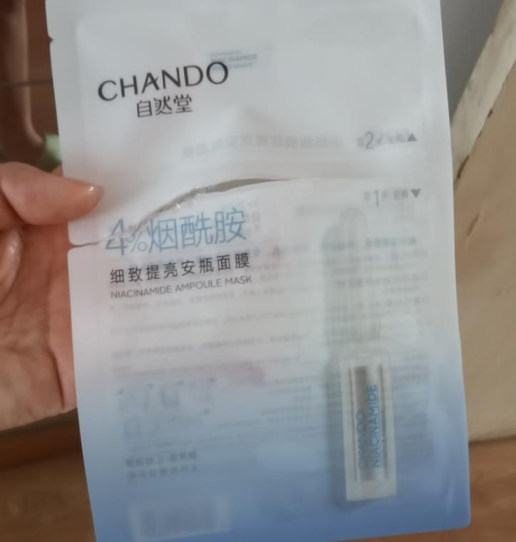 自然堂两部曲面膜的方法步骤