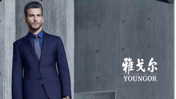 youngor是什么牌子