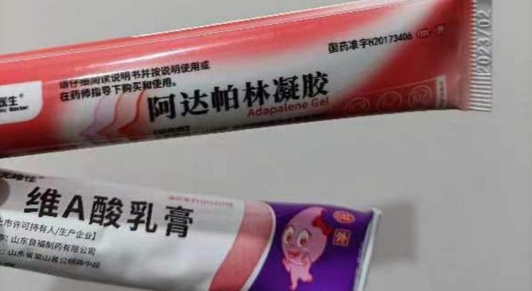 阿达帕林和水乳顺序