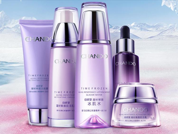 自然堂紫瓶和蓝瓶区别