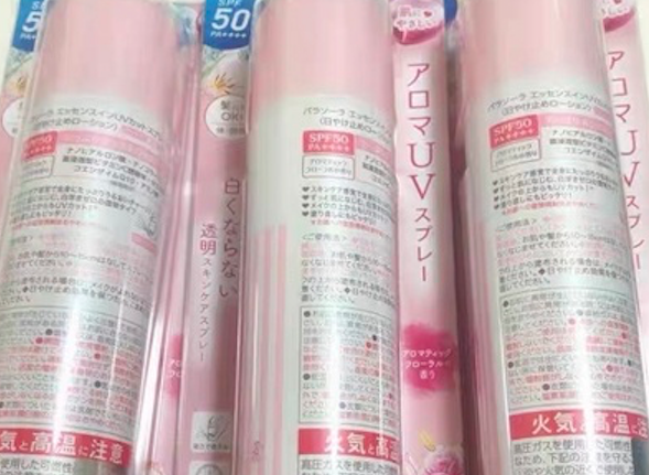 坐高铁可以带防晒喷雾吗